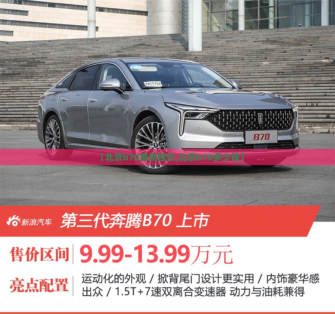 投资理财科普