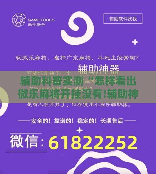 投资理财科普