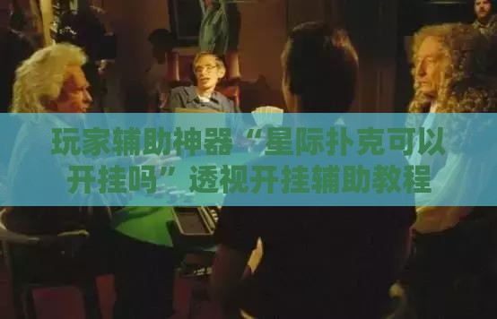 投资理财科普