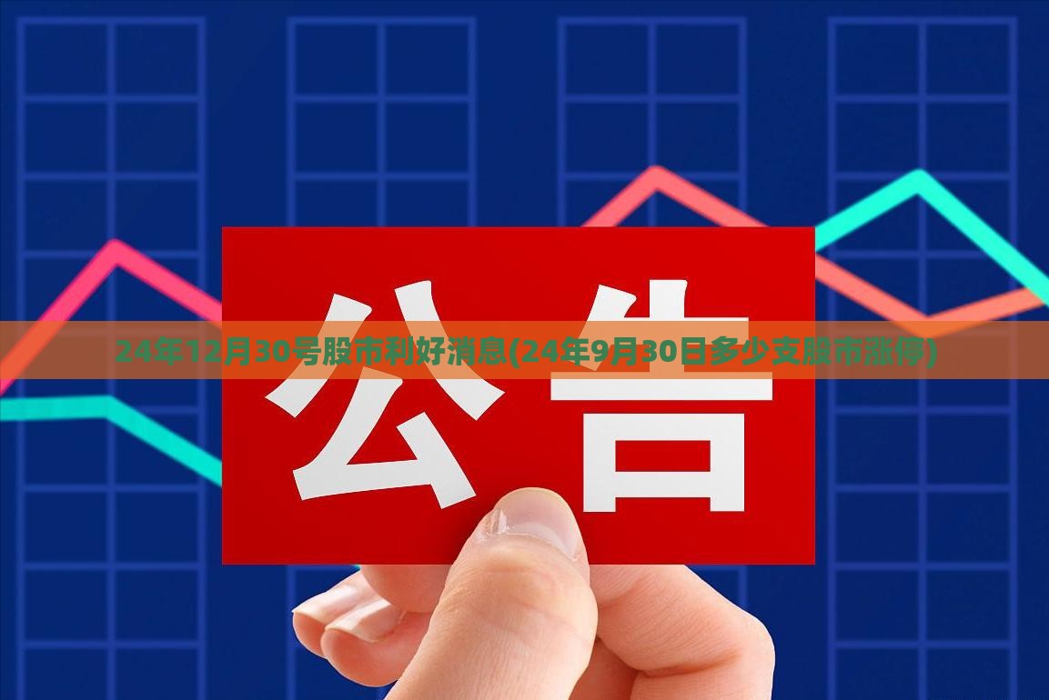 ‌数字货币资讯
