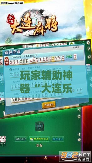 投资理财科普