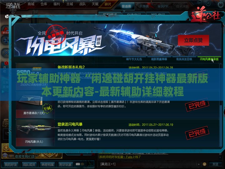 宏观经济要闻