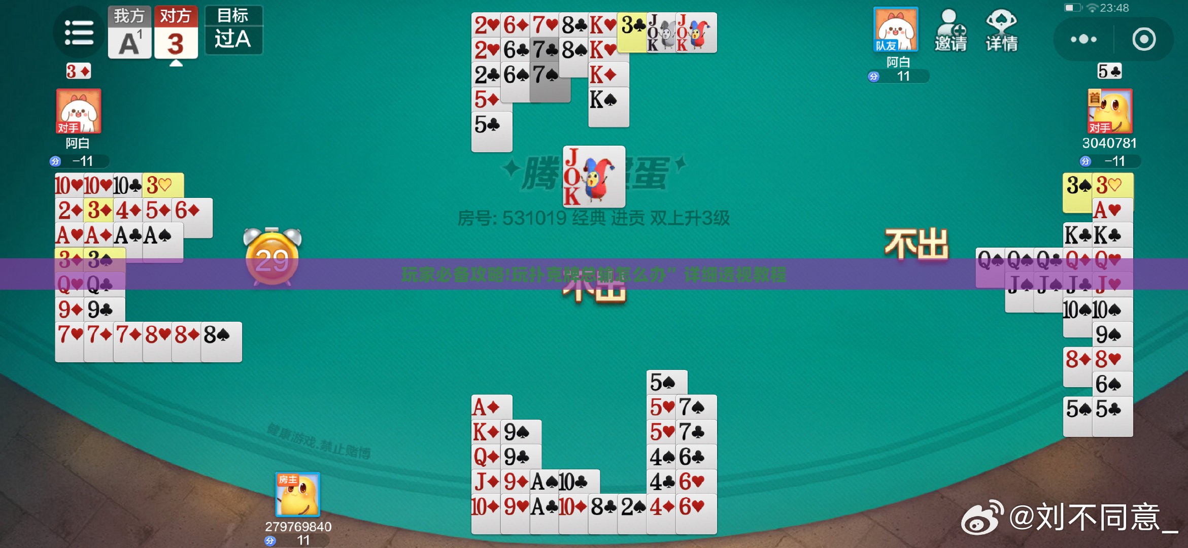 ‌房产财经观察‌