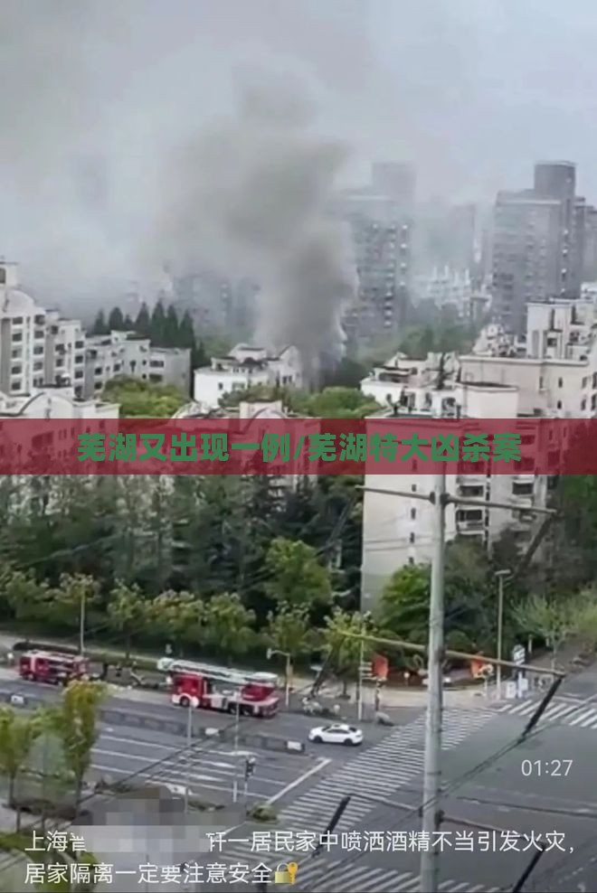 宏观经济要闻