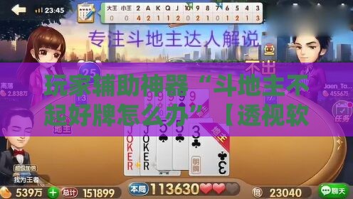 ‌房产财经观察‌