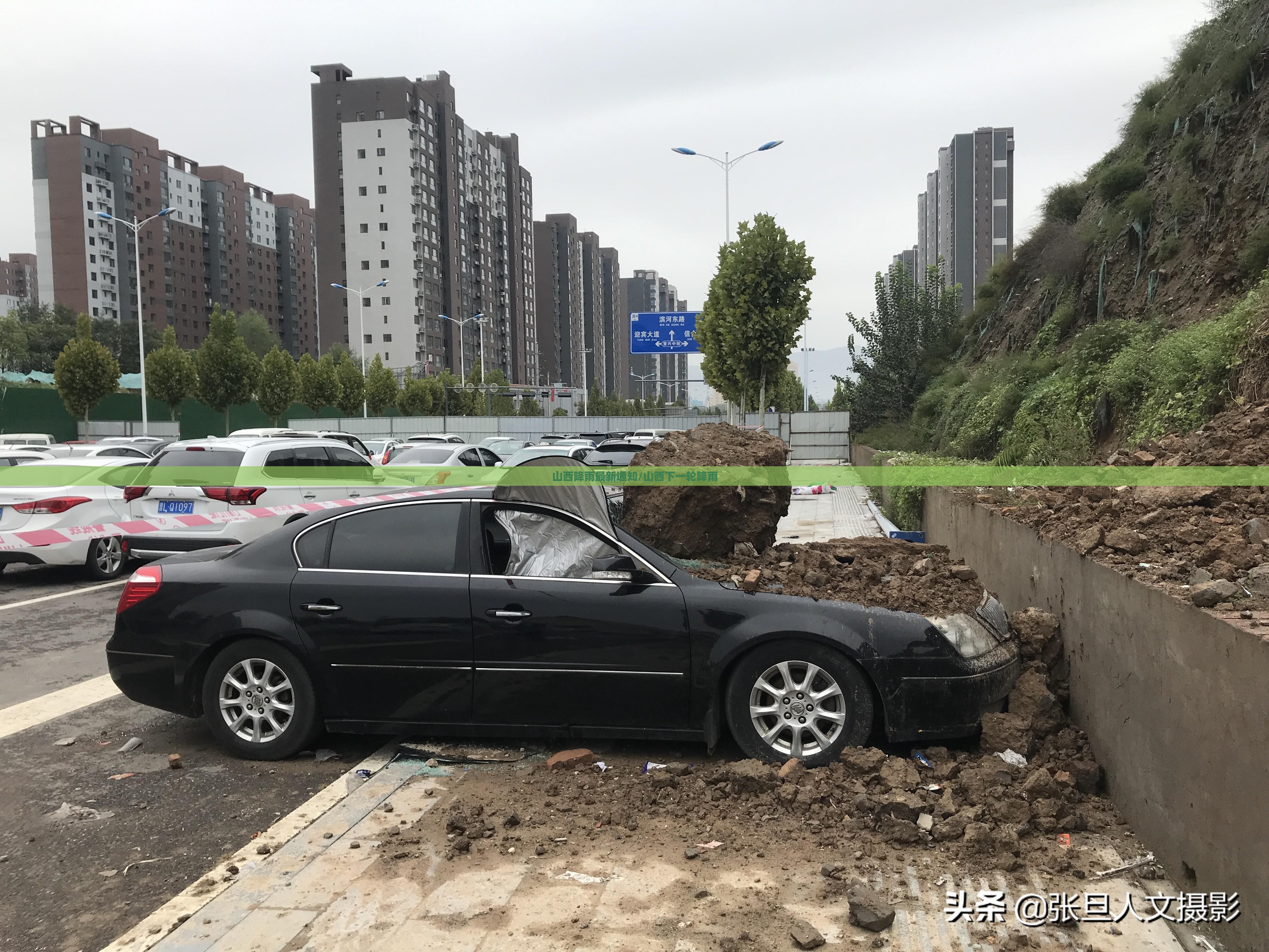 山西降雨最新通知/山西下一轮降雨 山西降雨最新通知/山西下一轮降雨