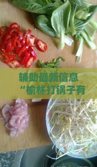 投资理财科普