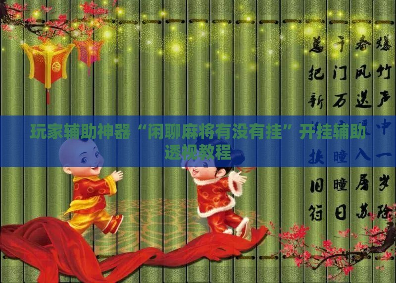 投资理财科普