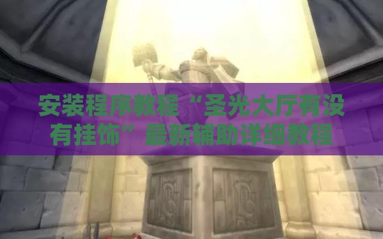 ‌数字货币资讯