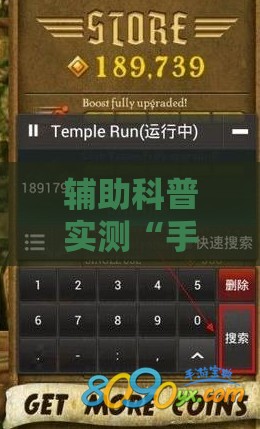 辅助科普实测“手游麻将开挂器通用吗安全吗	”辅助透视教程