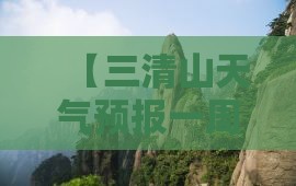 玩家必备攻略!微乐开挂的判定方法和技巧	”全程揭秘开挂教程