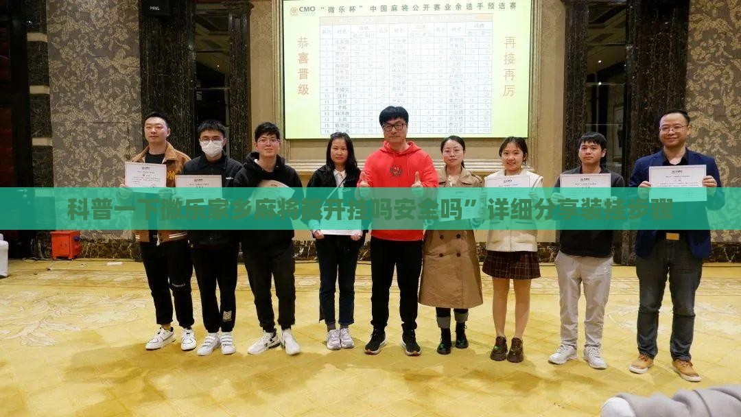投资理财科普