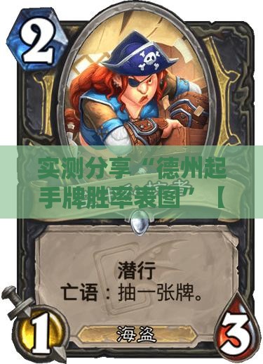辅助最新信息“手机麻将开挂免费软件下载大全”开挂辅助透视教程