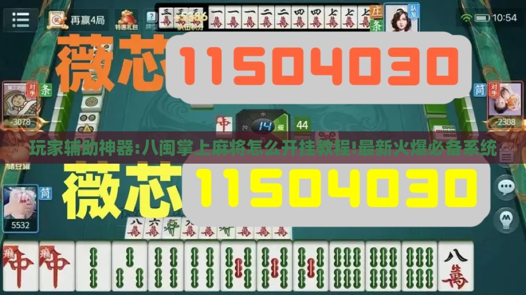A股市场快讯