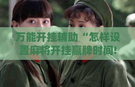 投资理财科普