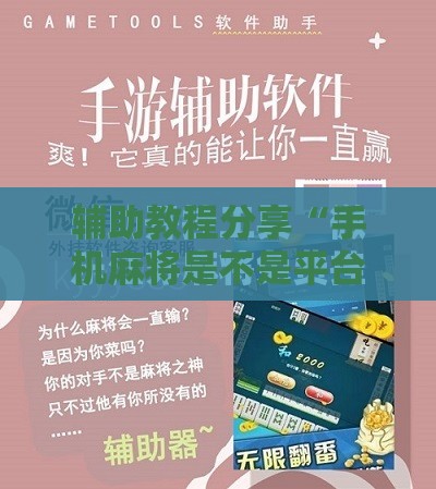 投资理财科普