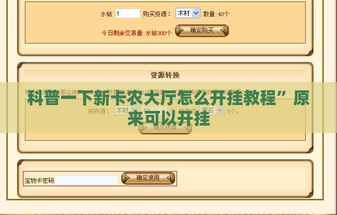 A股市场快讯