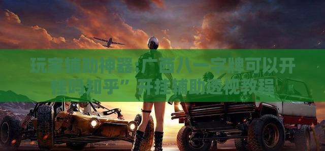 ‌房产财经观察‌