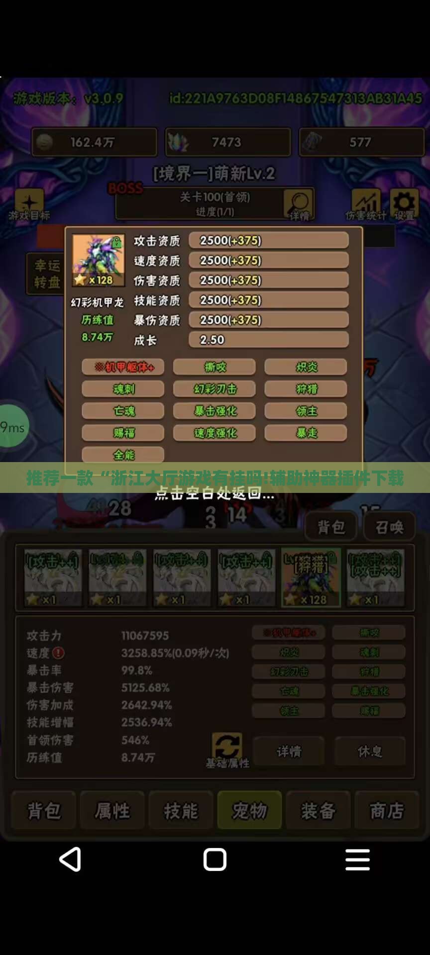 宏观经济要闻