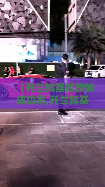 宏观经济要闻