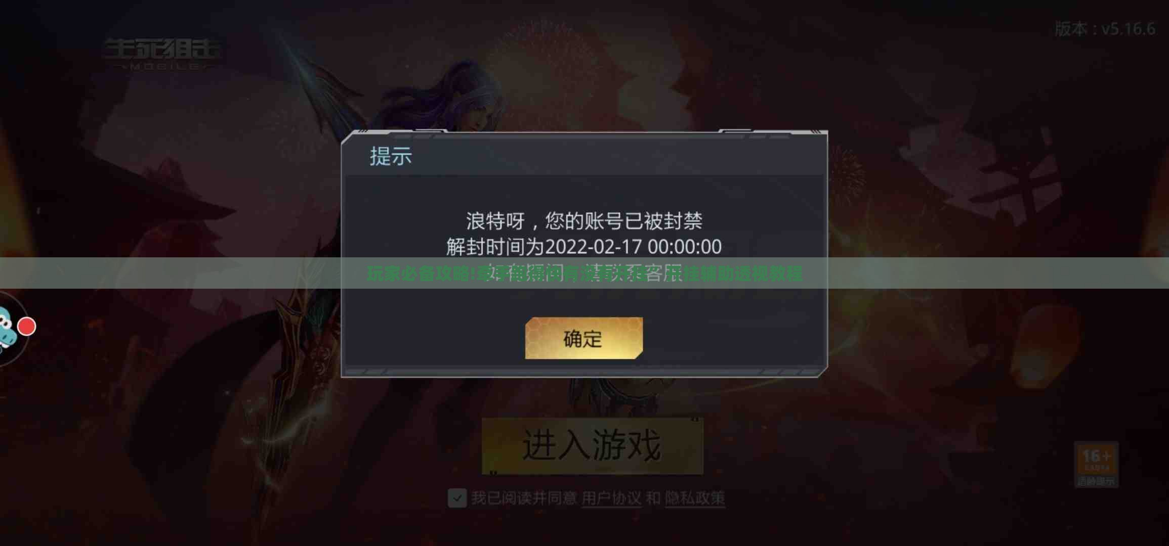 玩家必备攻略!牵手跑得快有没有开挂”开挂辅助透视教程