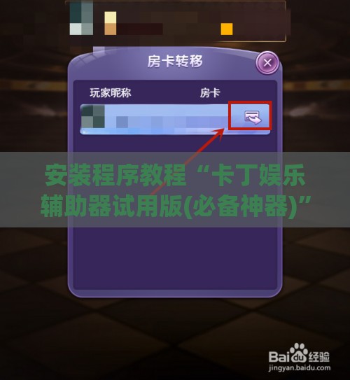 ‌房产财经观察‌