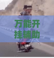 ‌数字货币资讯