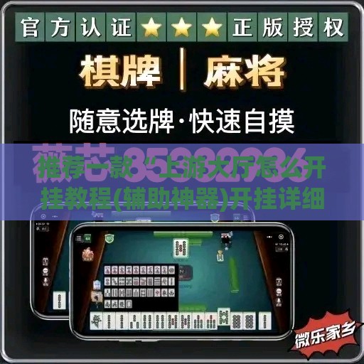 投资理财科普