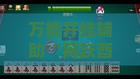 ‌数字货币资讯
