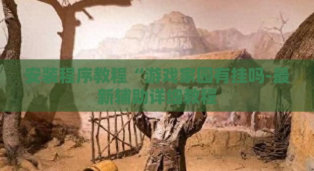 A股市场快讯