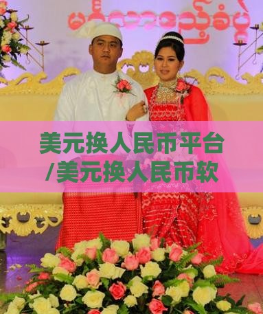 ‌房产财经观察‌