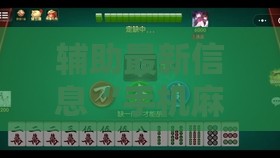 ‌数字货币资讯