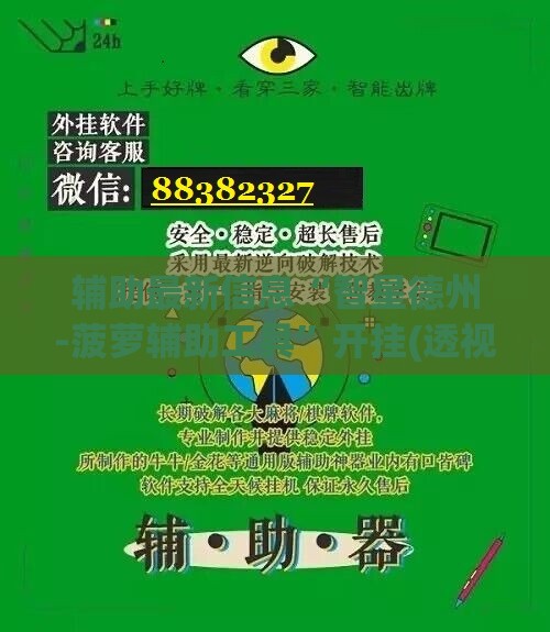 投资理财科普
